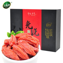 Emballage cadeau à base de goji berry / wolfberry jetable 850g